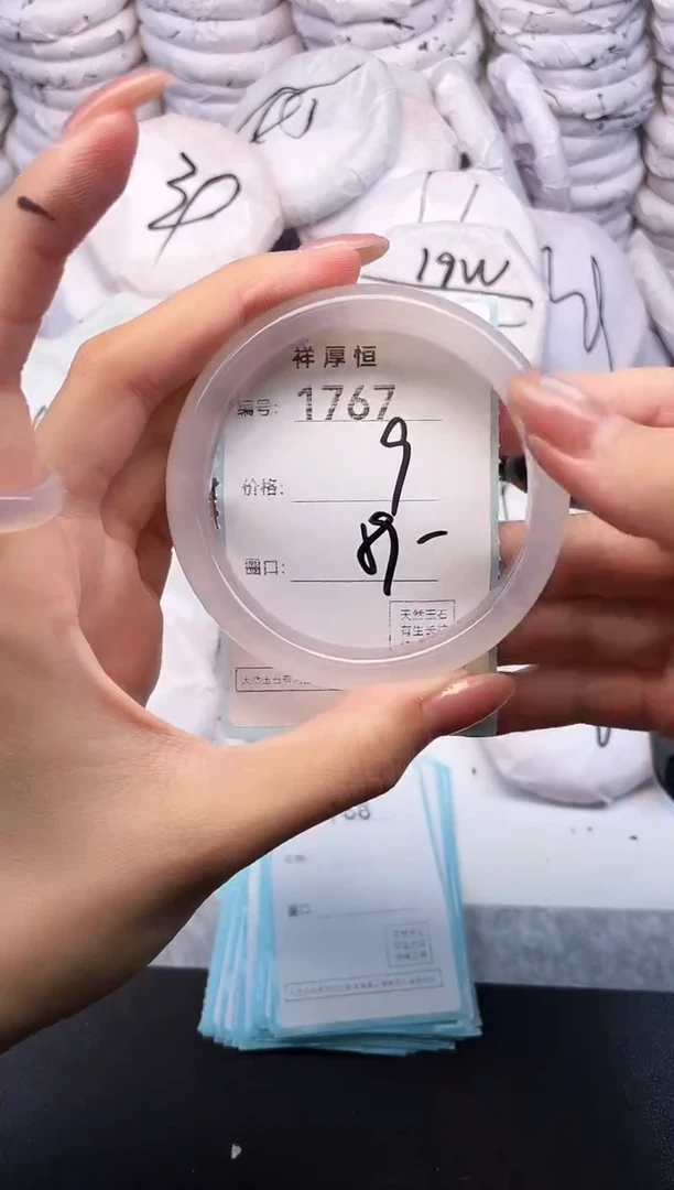 玛瑙/玉髓手镯未镶嵌1767