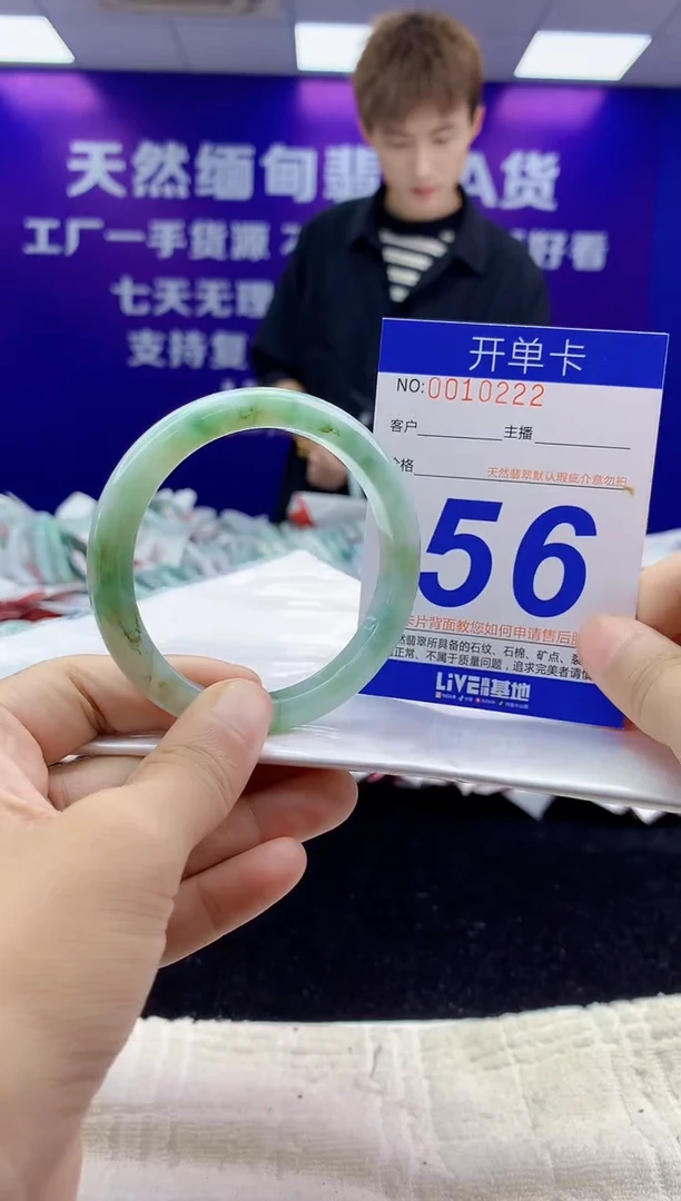 未镶嵌手镯翡翠AAAAAAAAAAAA