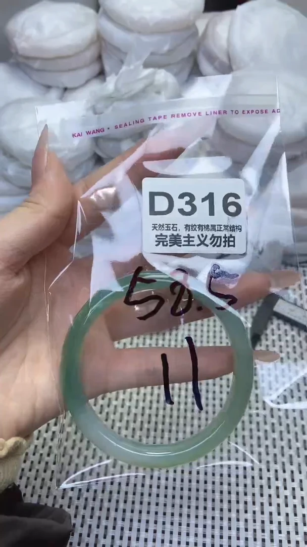 手镯玛瑙/玉髓未镶嵌58.5