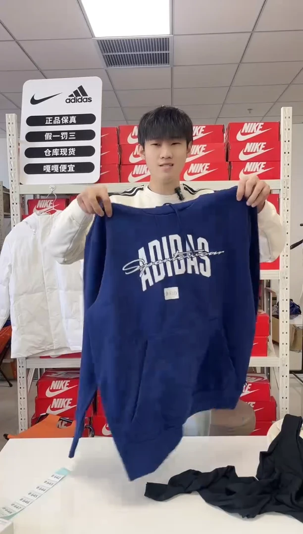 编510码 尺185码  胸围衣长  正品