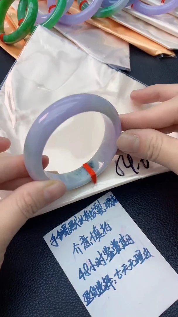 未镶嵌手镯翡翠0869479409