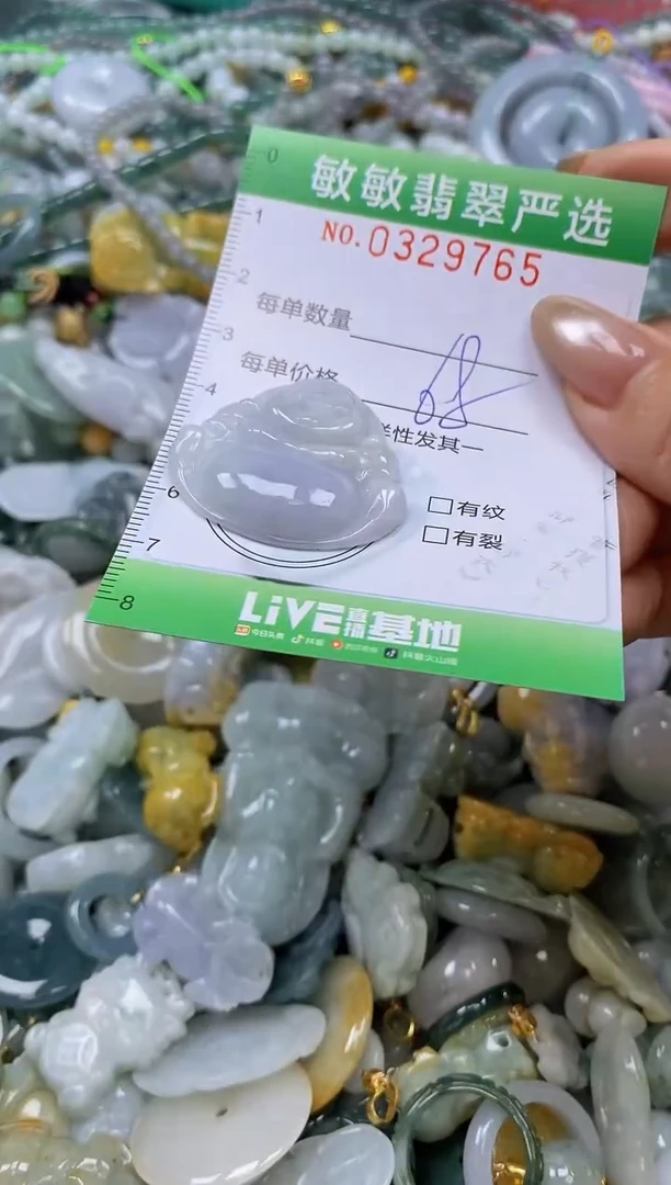 颈饰未镶嵌翡翠闪购0329765
