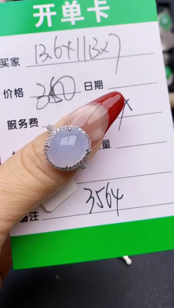 【闪购商品】翡翠戒指银S925镶嵌3564