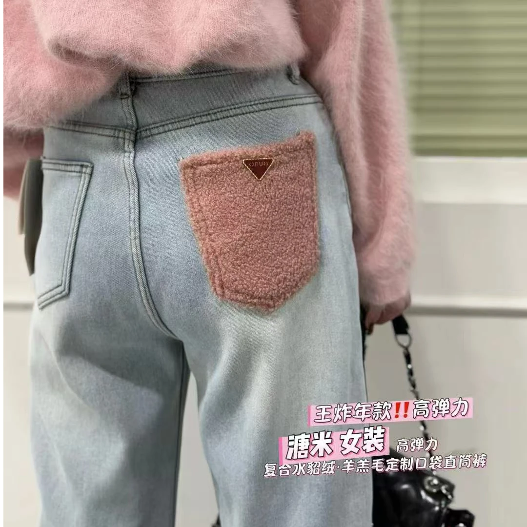 韩版时尚洋气撞色口袋高腰高弹力加绒窄版牛仔裤
