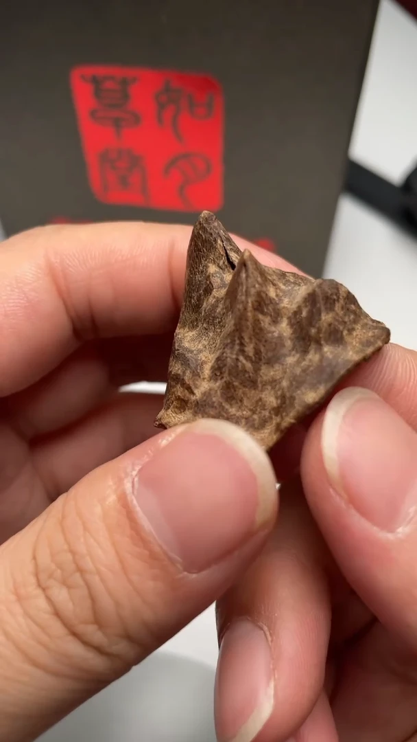 【闪购商品】沉香摆件海南糖结1.4克