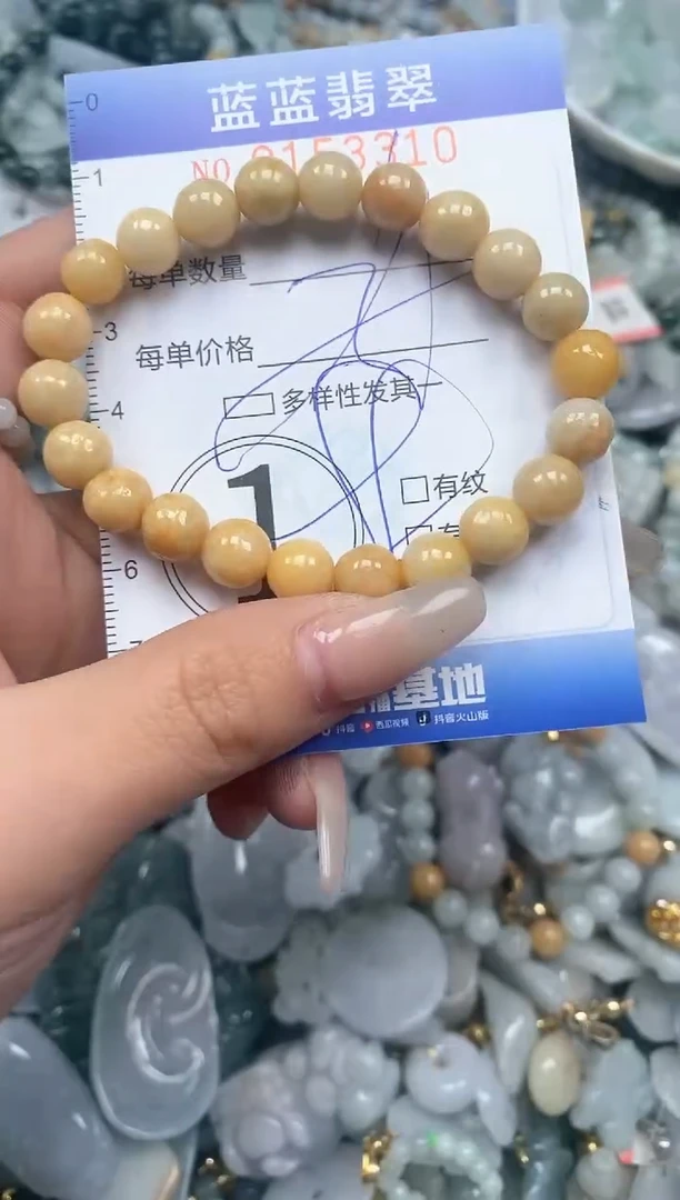 【闪购商品】翡翠颈饰未镶嵌闪购0153310多样性发其一