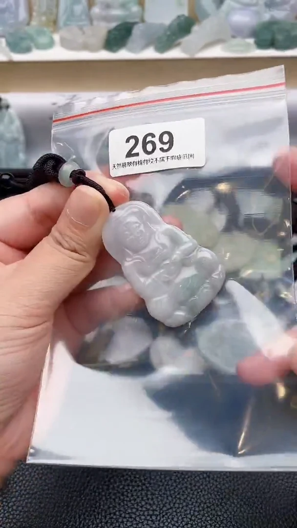 颈饰未镶嵌翡翠天然缅甸翡翠A货269