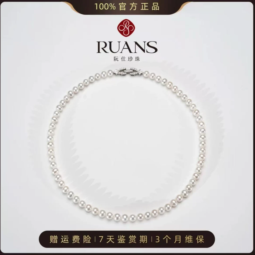阮仕珍珠官方【绽放】淡水天然珍珠项链6-6.5mm百搭时尚