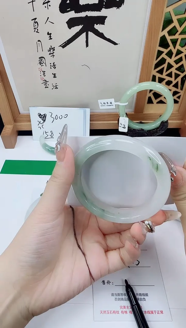 未镶嵌手镯石英质玉99-57/58