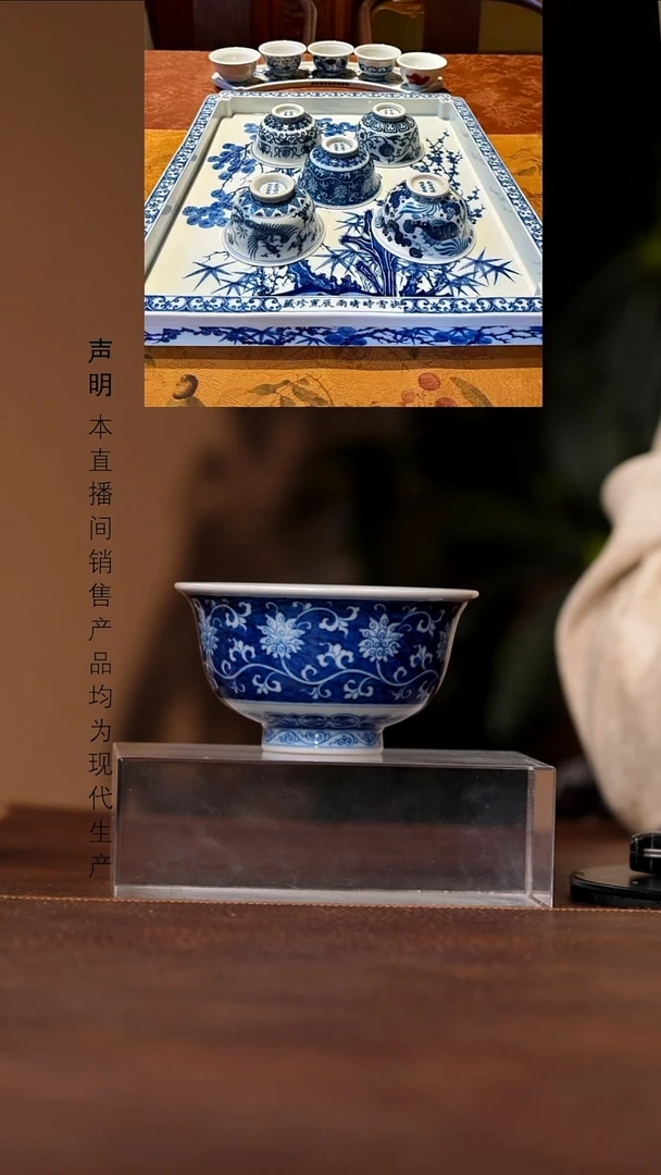 景德镇斌芬陶瓷严选.