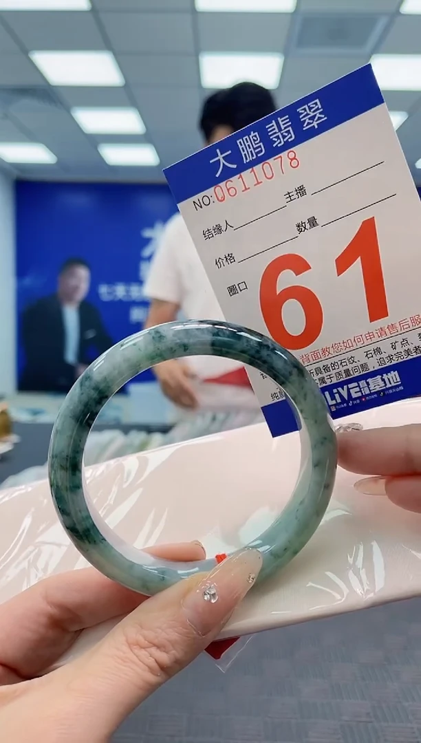 翡翠手镯未镶嵌AAAAAAAA