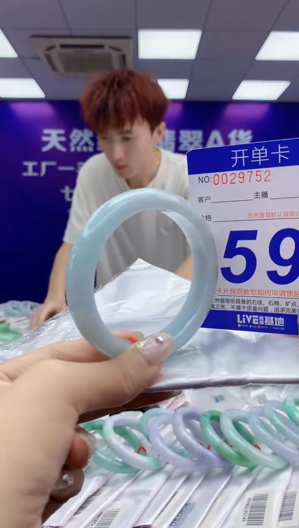 未镶嵌手镯翡翠AAAAAAAAAAAA
