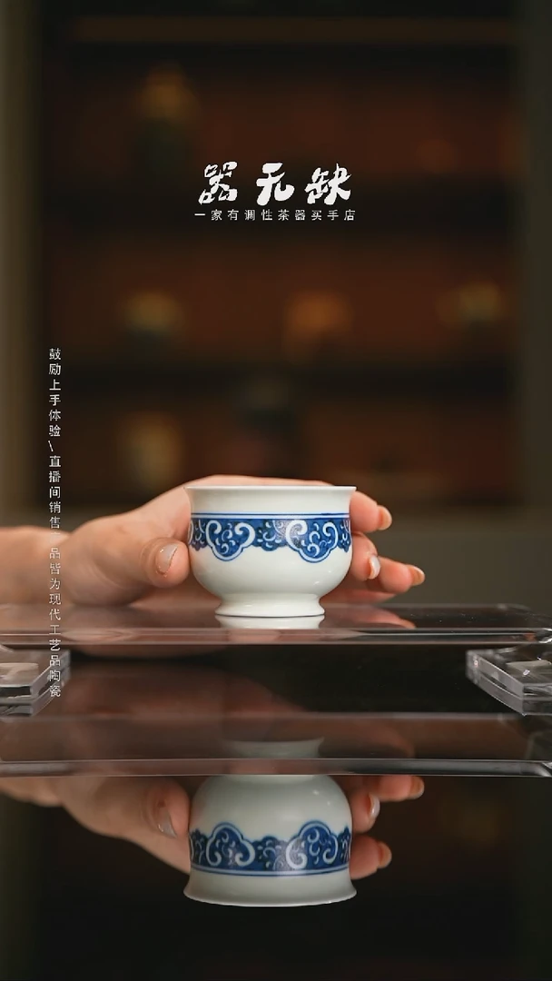 精品茶器【本店无运费险】