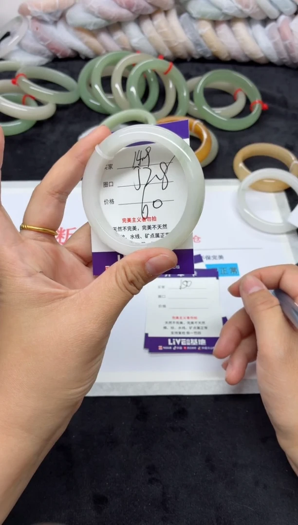 未镶嵌手镯石英质玉149