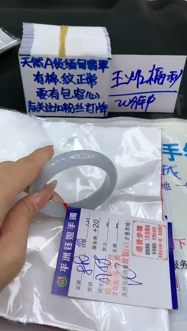【闪购商品】翡翠手镯未镶嵌11111111111