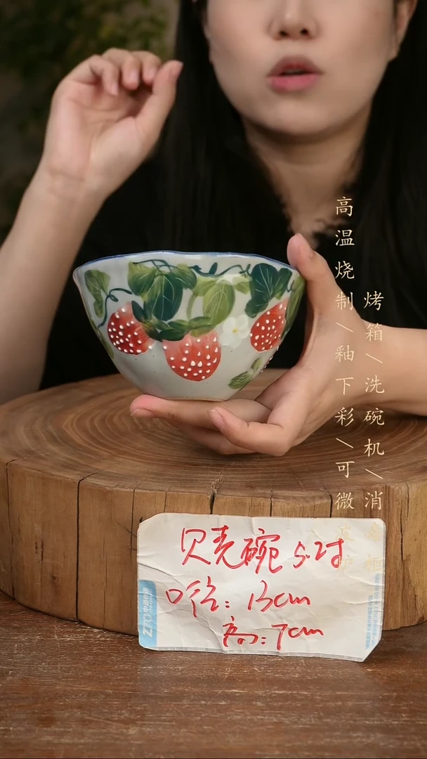 碗瓷景德镇手工手绘高温瓷釉下彩