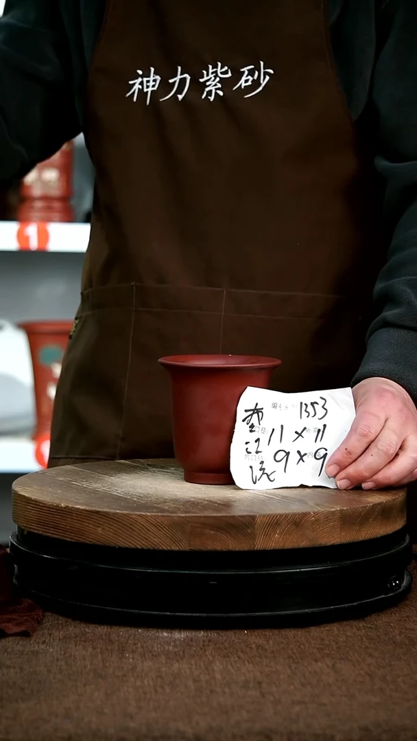 【闪购商品】紫砂花盆1353神力紫砂花盆