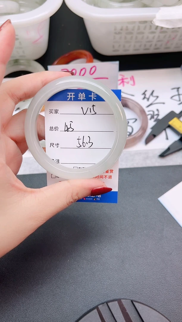 未镶嵌手镯石英质玉（金丝玉）V15-56.3