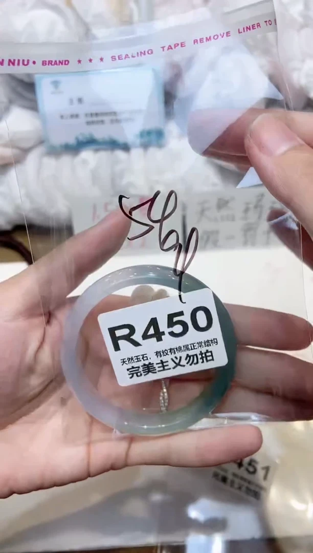 手镯玛瑙/玉髓未镶嵌54