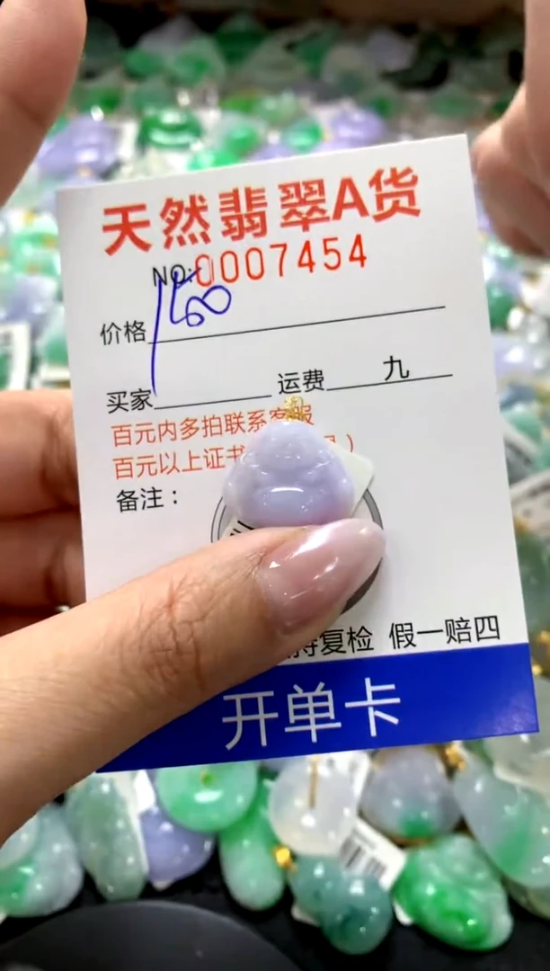 颈饰18K金镶嵌翡翠1111111111111111