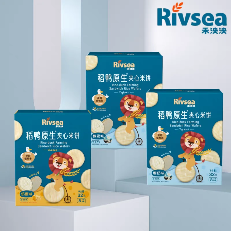 禾泱泱稻鸭原生夹心米饼酸奶味奶酪味宝宝零食独立袋装