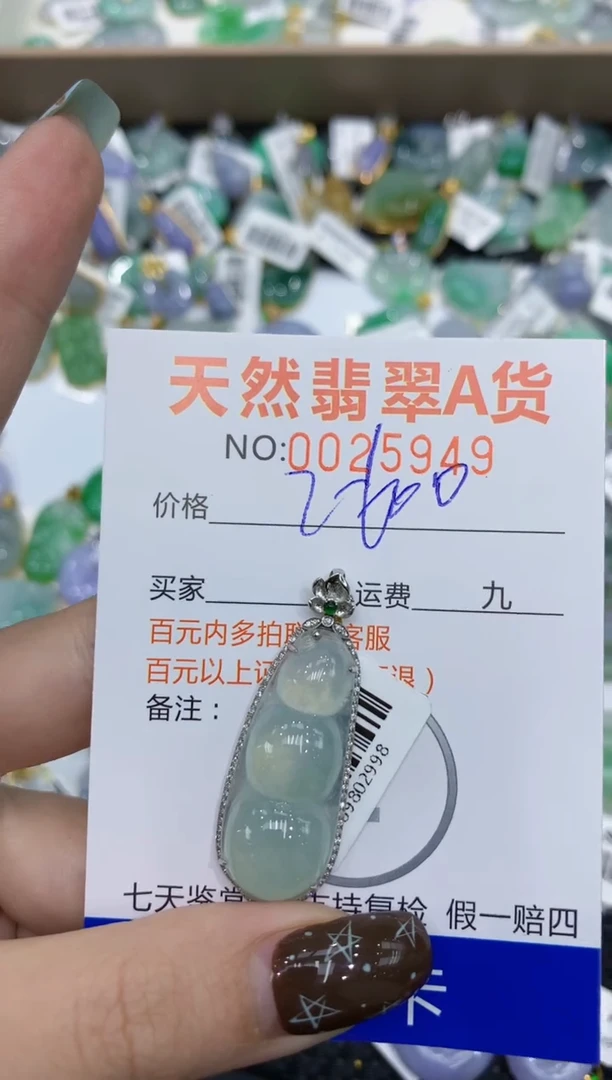 【闪购商品】翡翠颈饰18K金镶嵌11111111111