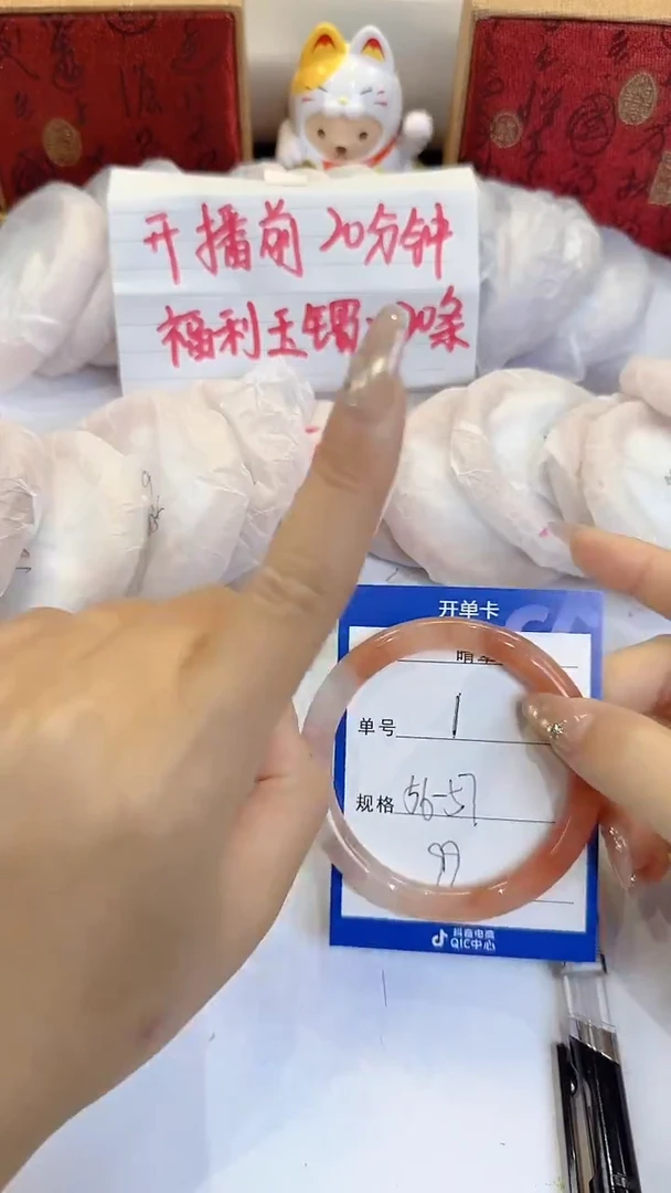 未镶嵌手镯石英质玉1