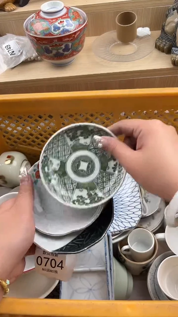 704默认微瑕，满20元包邮