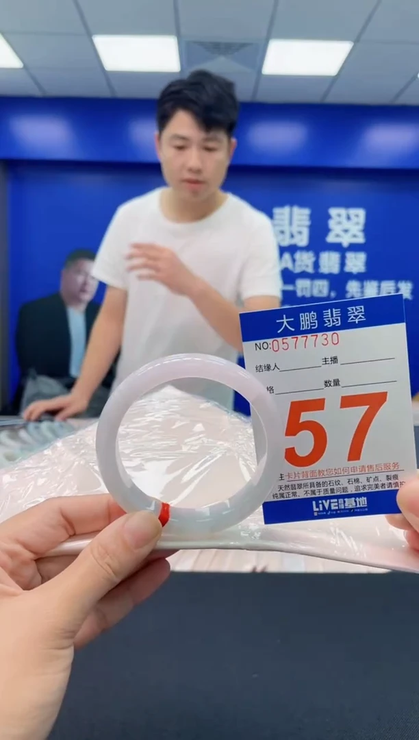 翡翠手镯未镶嵌AAAAAAAAAAAAAAAA