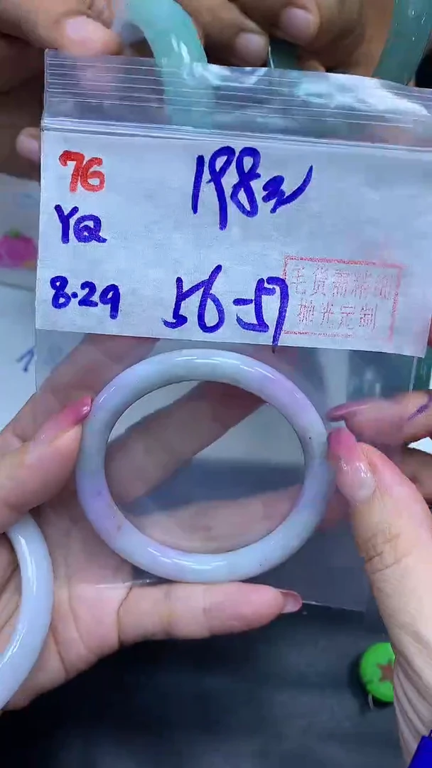 未镶嵌定制翡翠棋****y76手镯56-57+198元+拍一发一