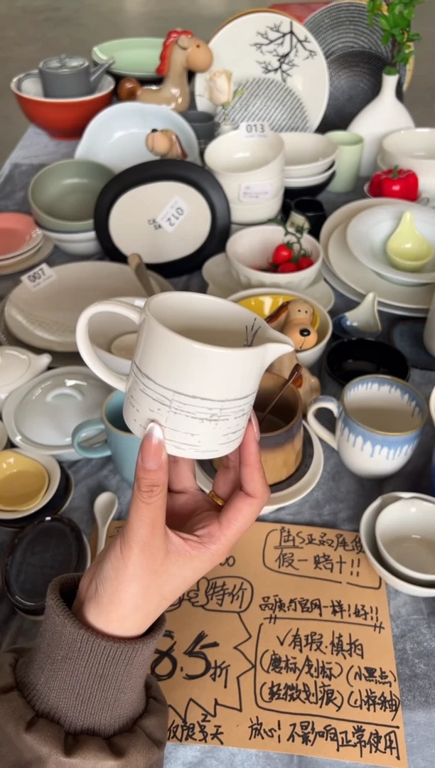 新骨瓷019瑕疵 希纹白拉丝奶缸