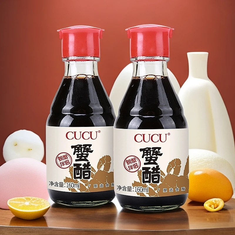 CUCU蟹醋小瓶160ml*2官方正品100%纯粮厂家直销-rdxx