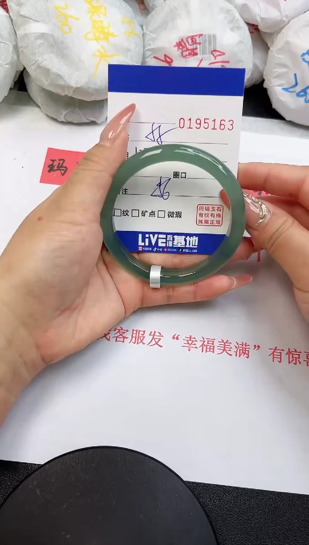 【闪购商品】玛瑙/玉髓手链未镶嵌5163