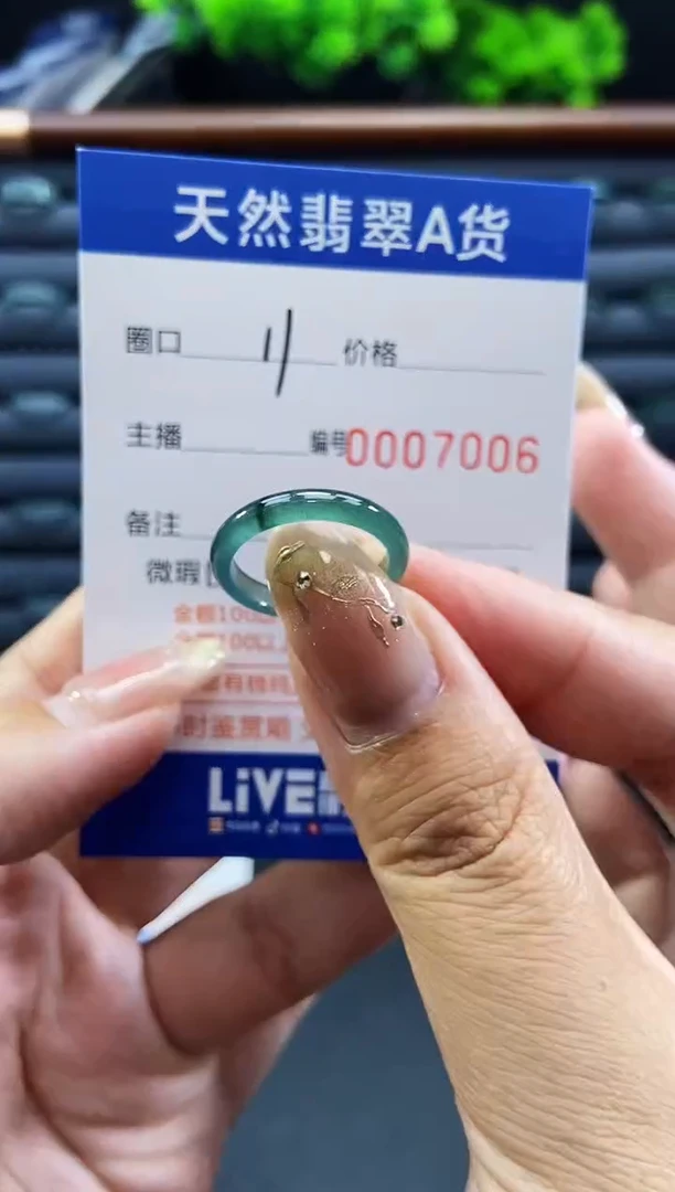 未镶嵌戒指翡翠戒圈