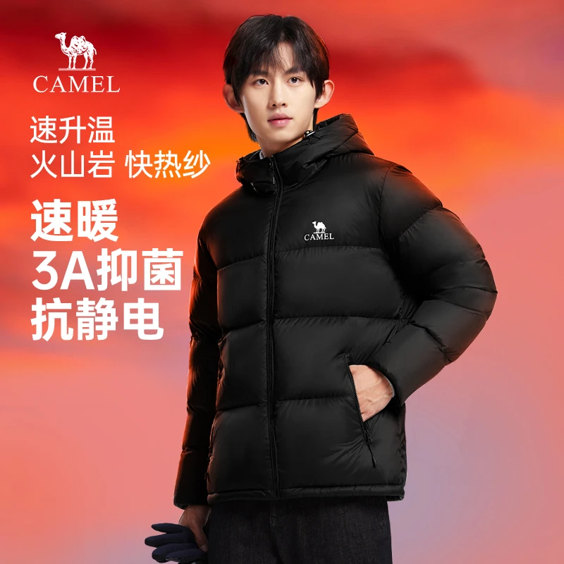 骆驼火山户外防泼水速热羽绒服M13CR07089H【CYM】