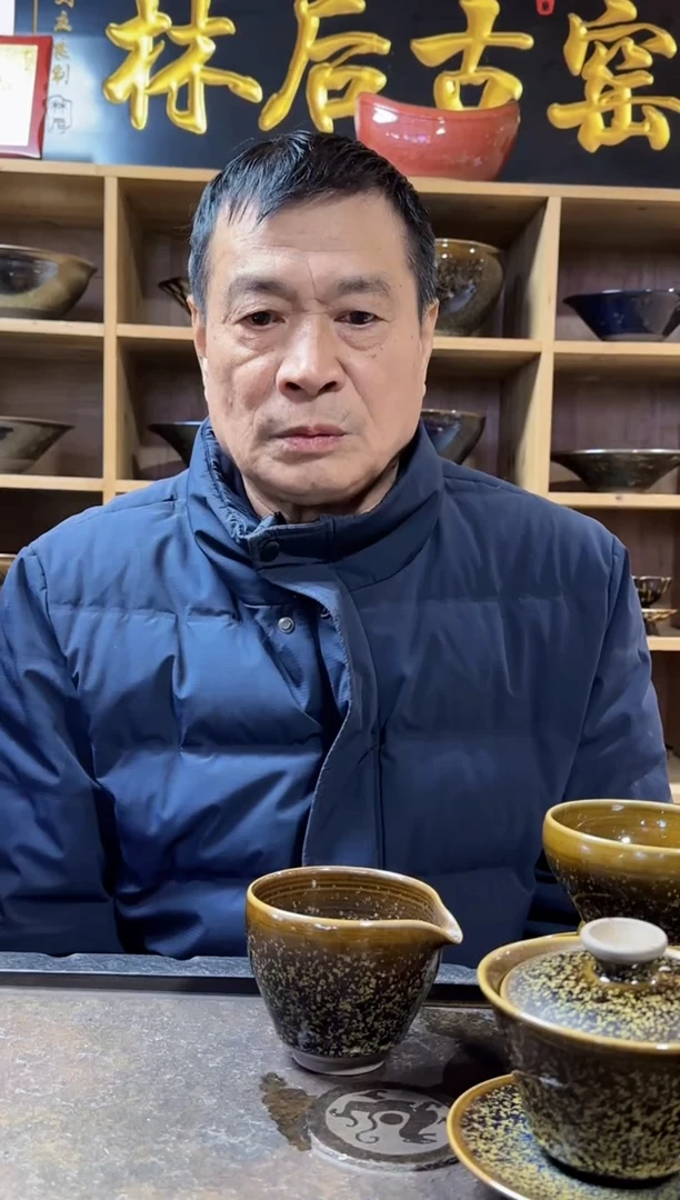 茶盏184林后古窑-刘友良