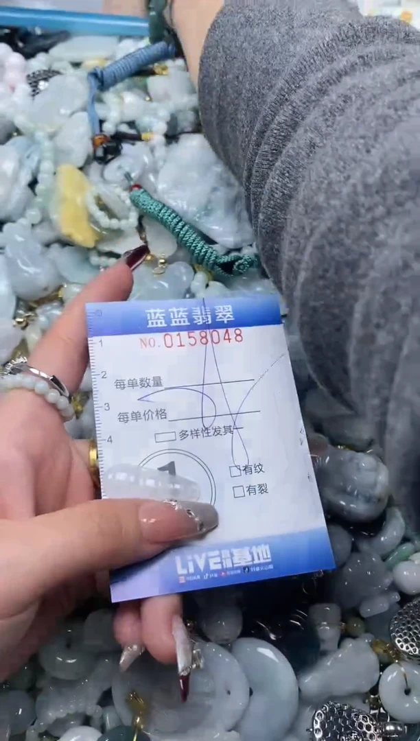 【闪购商品】翡翠颈饰未镶嵌闪购0158048