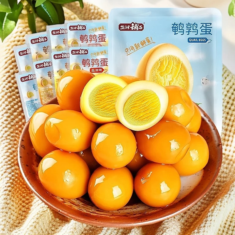 盐津铺子鹌鹑蛋盐焗卤蛋小包装卤香即食休闲食品网红卤味零食小吃