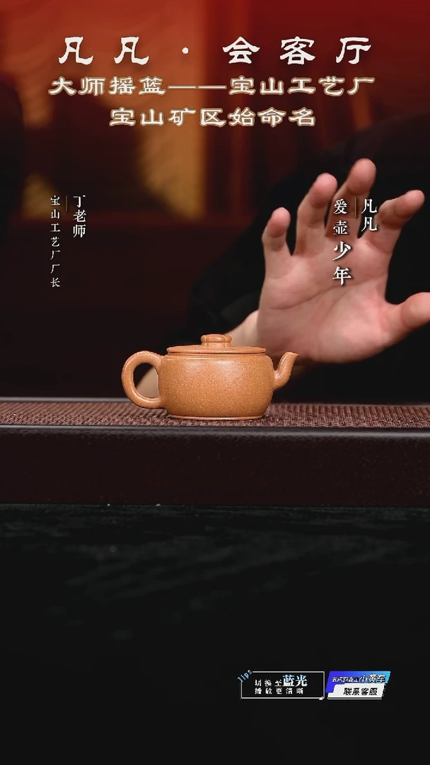 茶壶紫砂DL48 吉春萍 汉瓦黄金段110cc