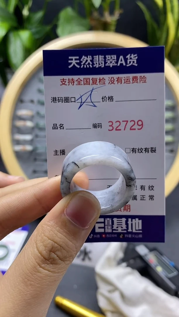 翡翠戒指未镶嵌天然A货翡翠2729