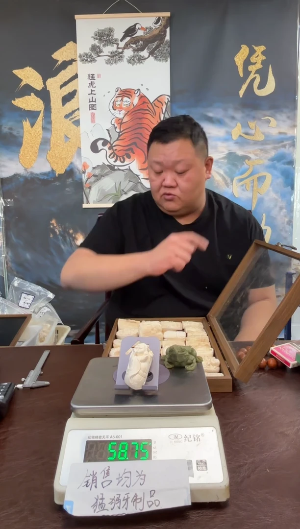 吊坠猛犸象牙猛犸猛犸猛犸1