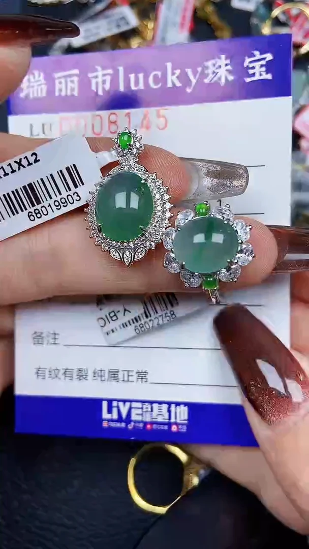 颈饰银S925镶嵌翡翠8145