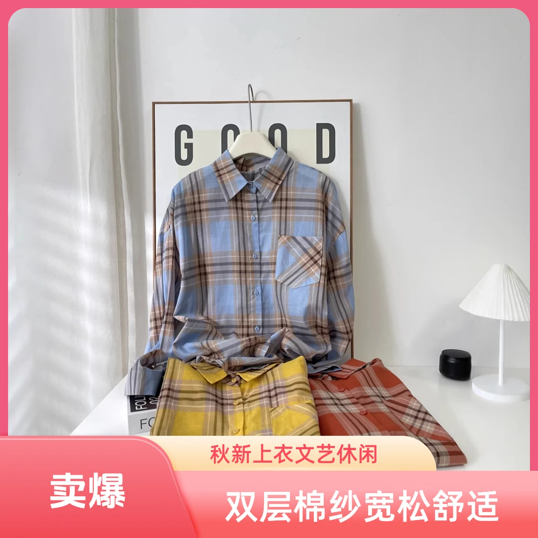 双层棉纱衬衣女口袋休闲大码长袖衬衫宽松文艺格子秋新款单穿上衣