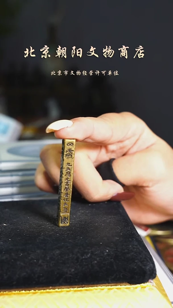铜花钱--------------