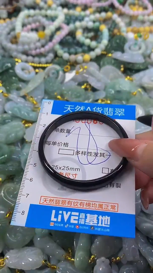 颈饰未镶嵌翡翠净货挂件-6887