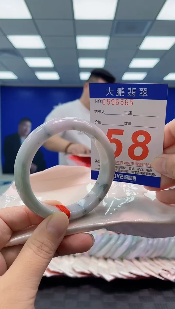 未镶嵌手镯翡翠AAAAAAAAAA