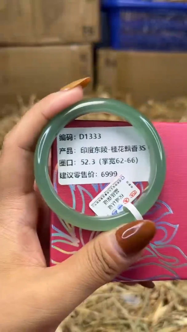 未镶嵌手镯石英质玉d1333-圈口52.3
