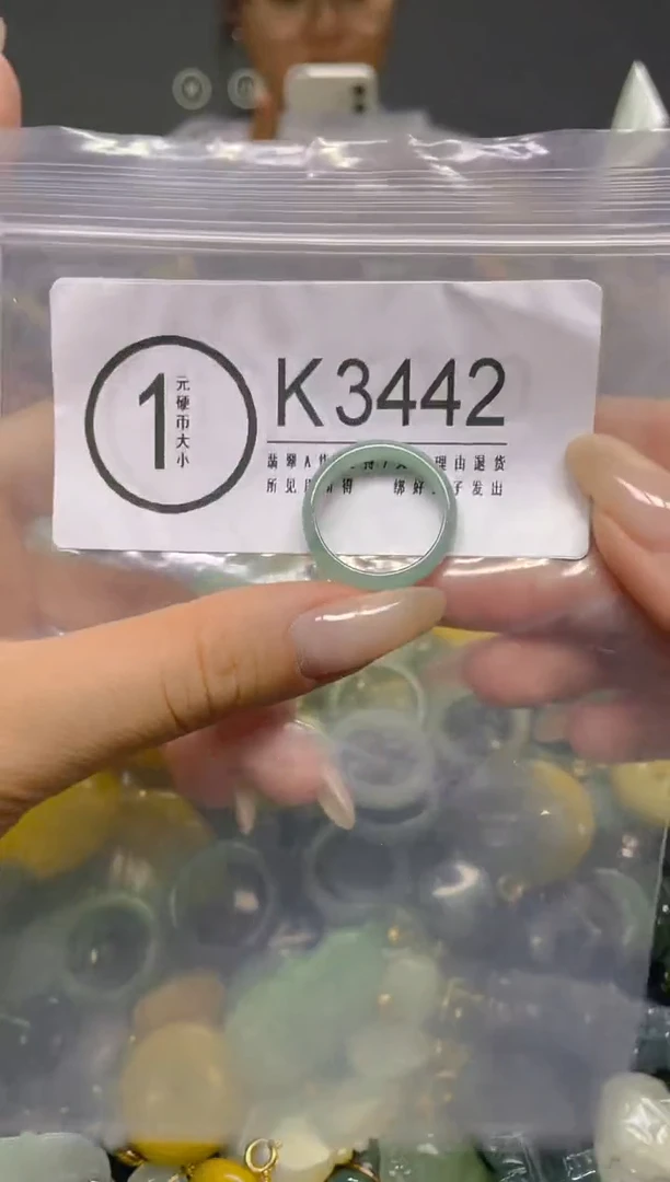 颈饰未镶嵌翡翠18.3MM/ K /翡翠A货，一件也是批发价