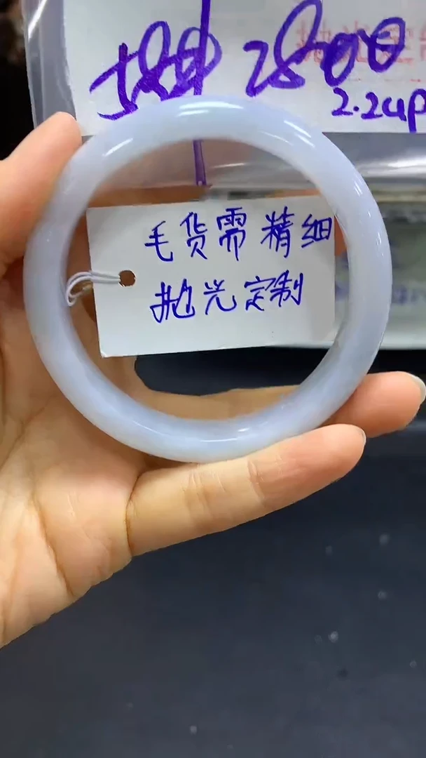 【闪购商品】定制翡翠未镶嵌毛货需精细抛光+多样手镯2800元