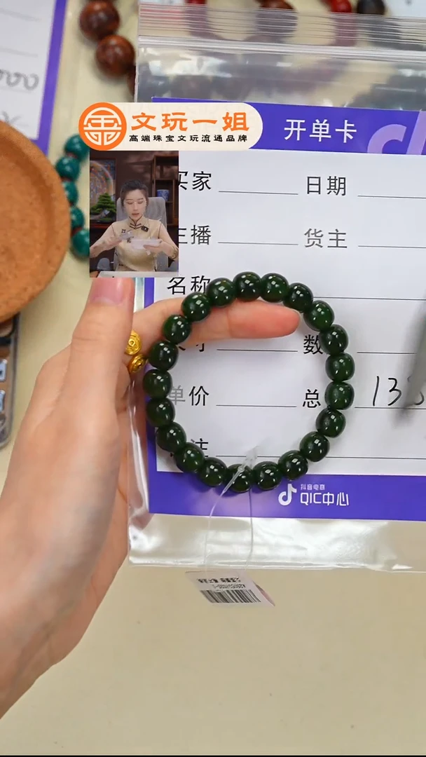 和田玉未镶嵌珠宝奇石怡**乐玉